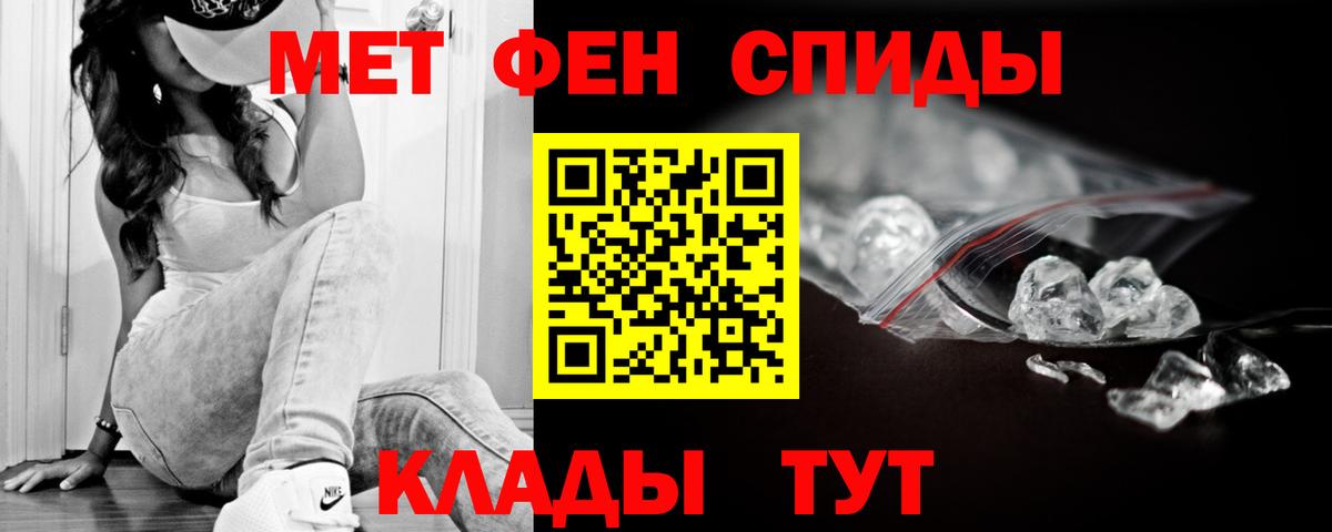 Амфетамин VHQ  АМФ  Дедовск  Вход с VPN 