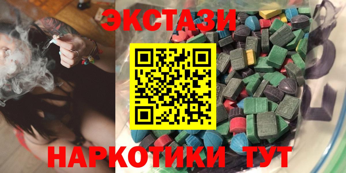 Дедовск  Вход с VPN  Гашиш  Меф   КОКАИН  Мефедрон  Каннабис 