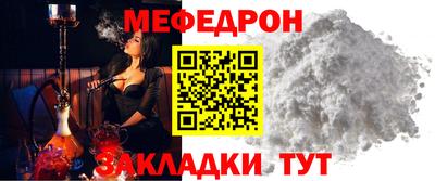 марки nbome Волгодонск