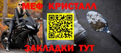 круглые Волжск