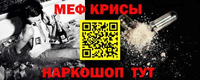 стаф Волжский