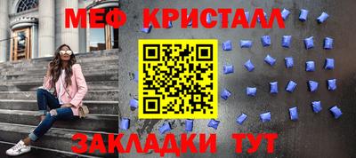 круглые Волжск