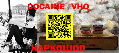 марки nbome Волгодонск