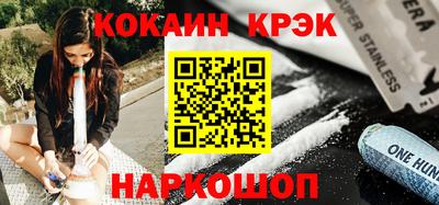 марки nbome Волгодонск