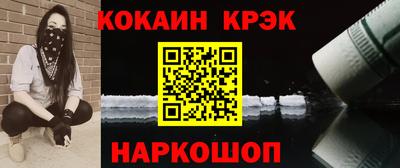 марки nbome Волгодонск