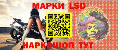 стаф Волжский