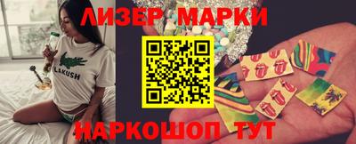 круглые Волжск