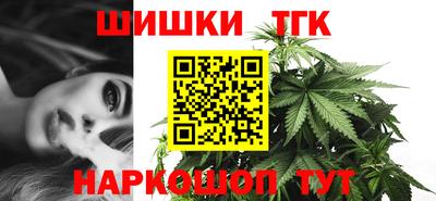 марки nbome Волгодонск