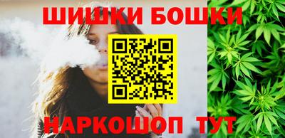 марки nbome Волгодонск