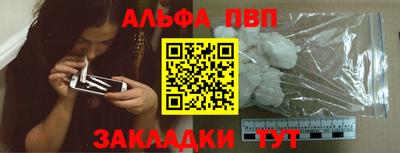 круглые Волжск