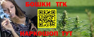 марки nbome Волгодонск
