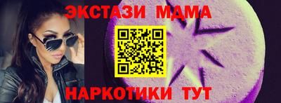 круглые Волжск