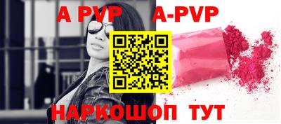 круглые Волжск