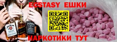 стаф Волжский