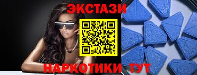 круглые Волжск