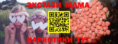 марки nbome Волгодонск