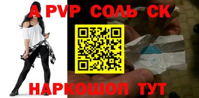 круглые Волжск