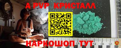 стаф Волжский