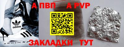 круглые Волжск