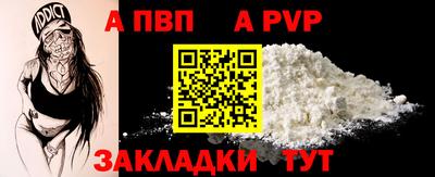 стаф Волжский