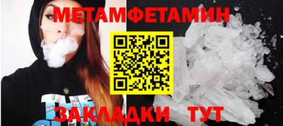 марки nbome Волгодонск