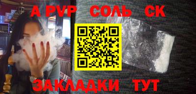 стаф Волжский