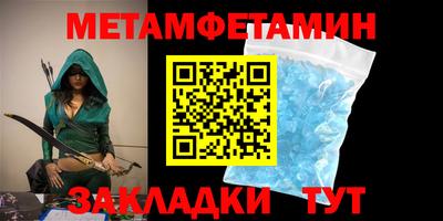 стаф Волжский