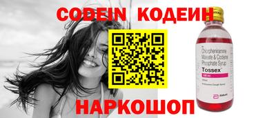 марки nbome Волгодонск