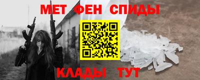 стаф Волжский