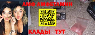 марки nbome Волгодонск