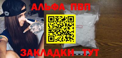 марки nbome Волгодонск