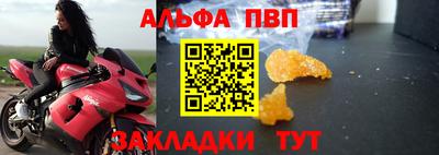 стаф Волжский