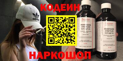 марки nbome Волгодонск