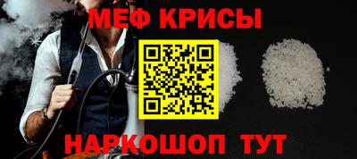 стаф Волжский