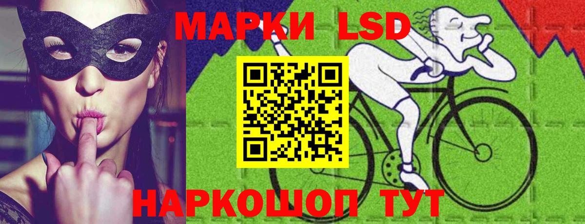 Дедовск  LSD-25 экстази ecstasy  Лсд 25 экстази  Вход с VPN  ЛСД экстази кислота 