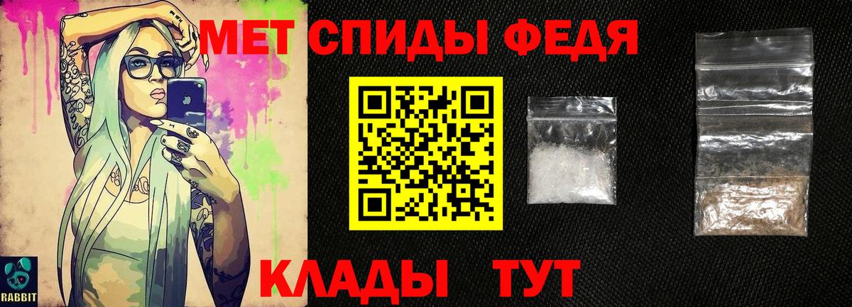 Метамфетамин мет  Вход с VPN  Метамфетамин мет  Дедовск 